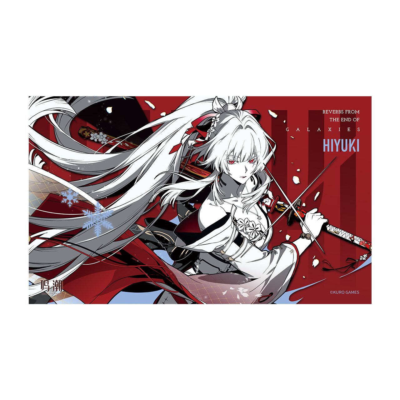 Anime Cosplay Merchandise - Постер по игре 