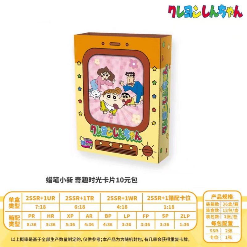 Anime Related Merchandise - Карточка Xiaoxin - Коллекционная карточка Янагихара