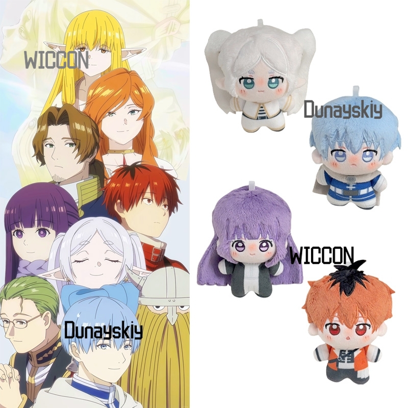 Anime Cosplay Merchandise - Плюшевая игрушка Frieren: Beyond Journey's End,