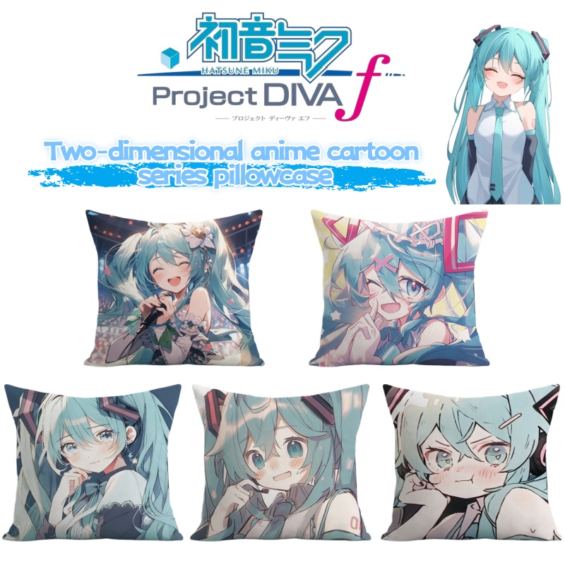 Anime Cosplay Merchandise - Наволочка с изображением аниме-персонажа Хацунэ Мику,