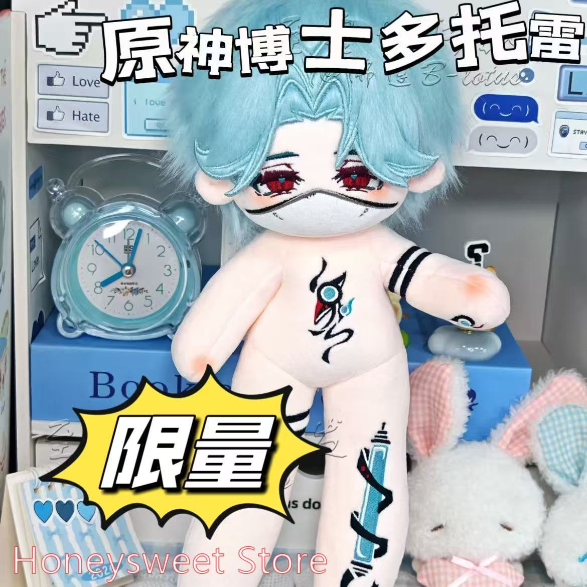 30-сантиметровая плюшевая игру – обзор и цена Anime Merchandise Figure