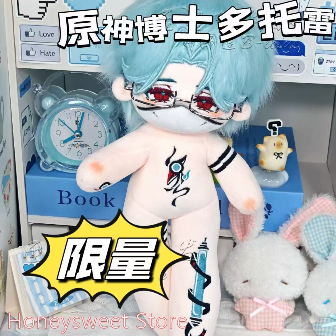 30-сантиметровая плюшевая игру – обзор и цена Anime Merchandise Figure