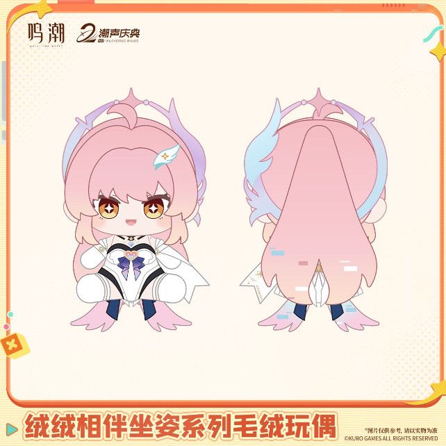 Официальная серия плюшевых игр – обзор и цена Anime Merchandise Sales