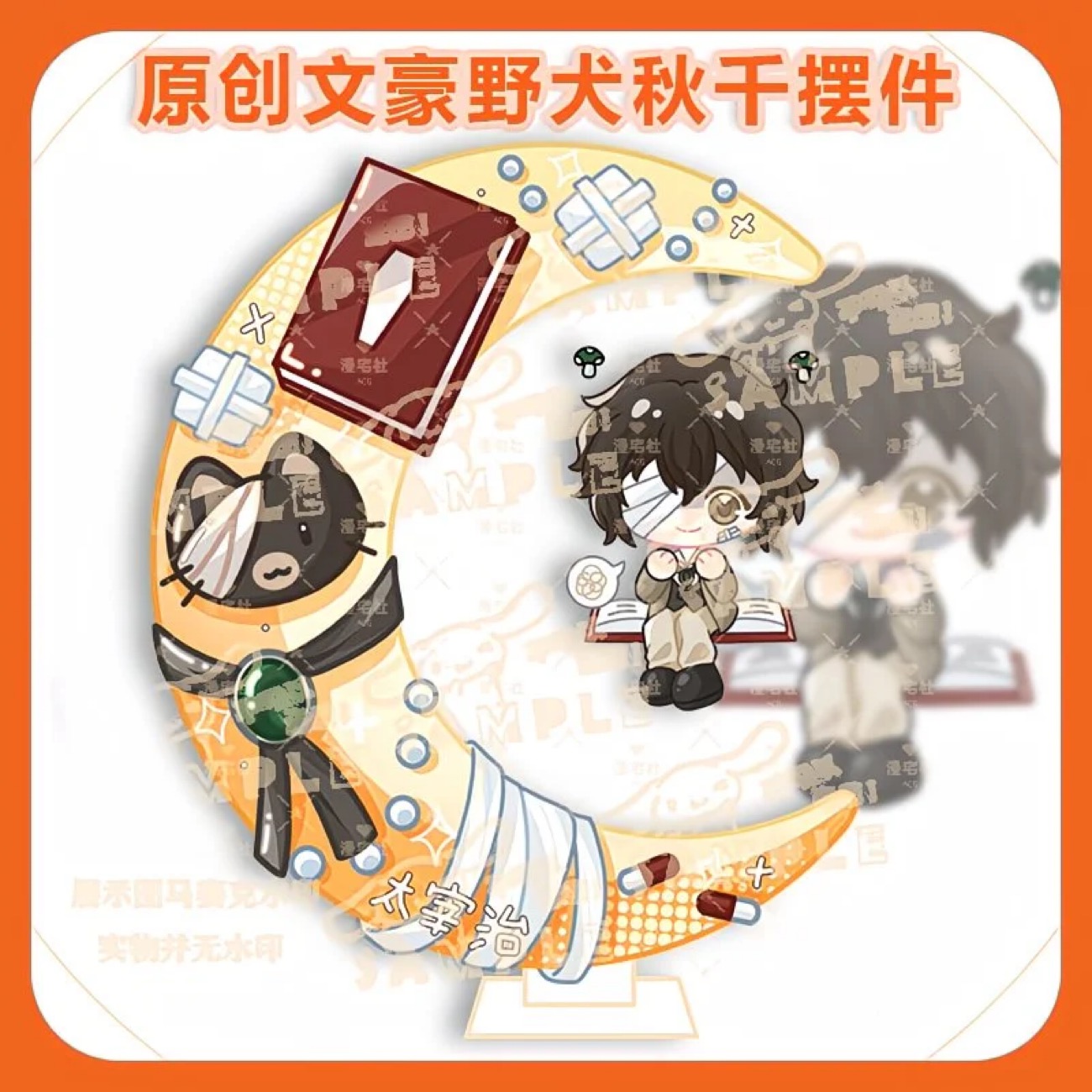 Оригинальная версия Q-версии W – обзор и цена Anime Cosplay Merchandise