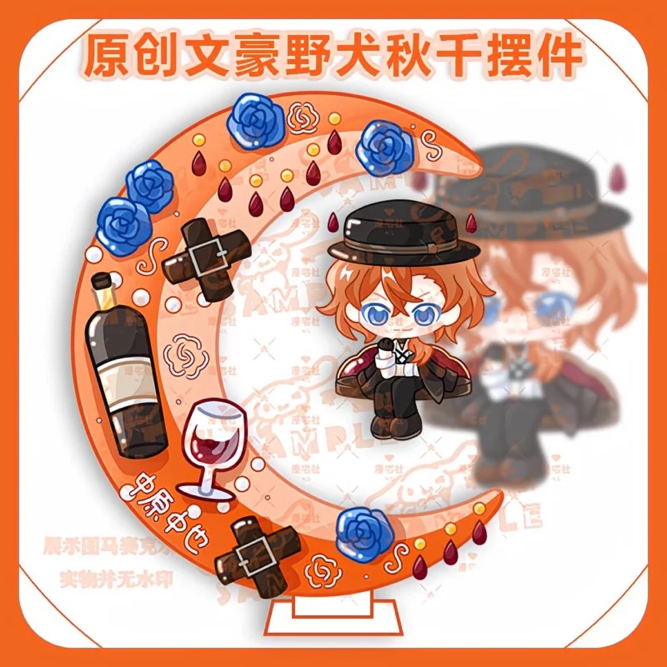 Оригинальная версия Q-версии W – обзор и цена Anime Cosplay Merchandise
