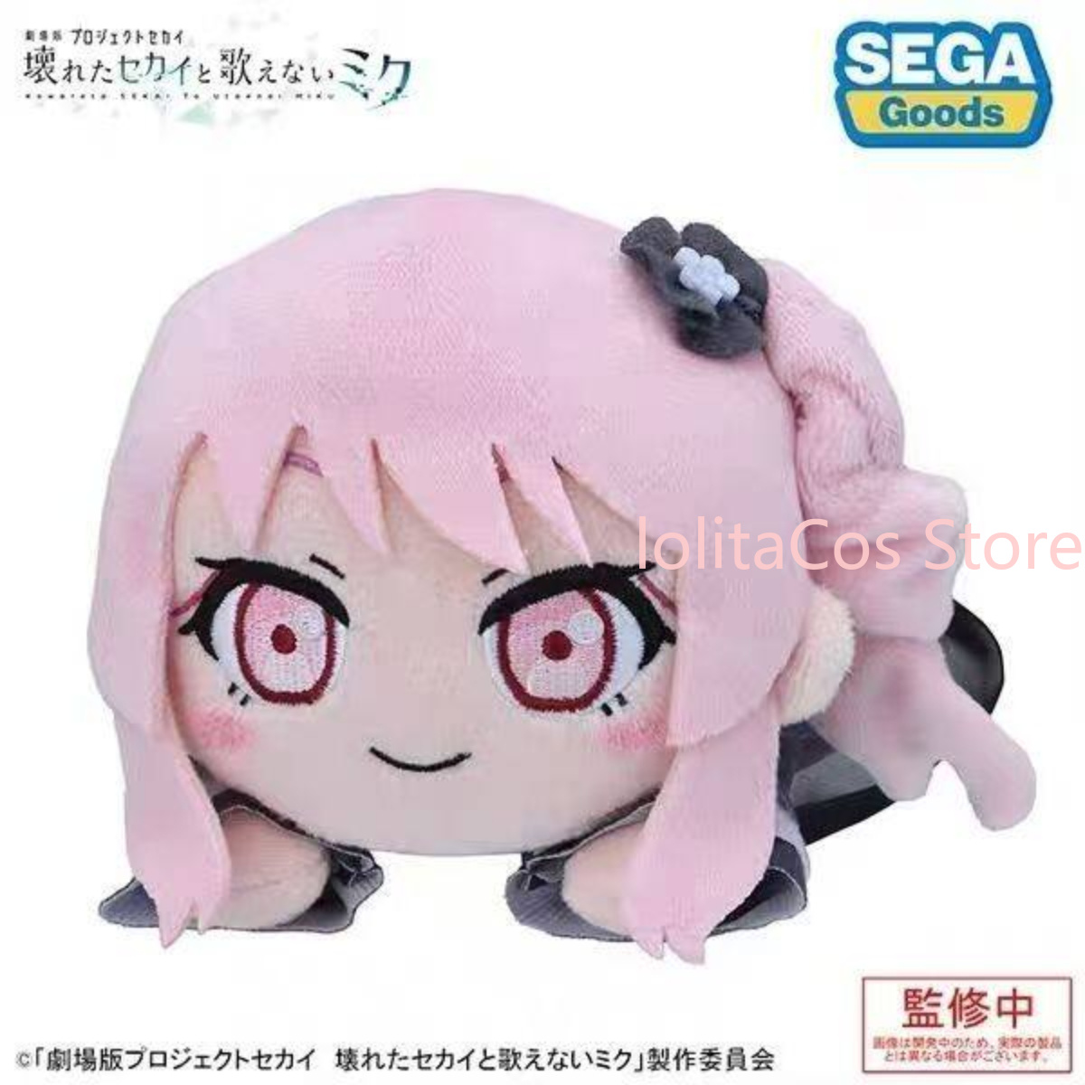 Плюшевая кукла Pjsk Акияма Миз – обзор и цена Anime Merchandise Figure