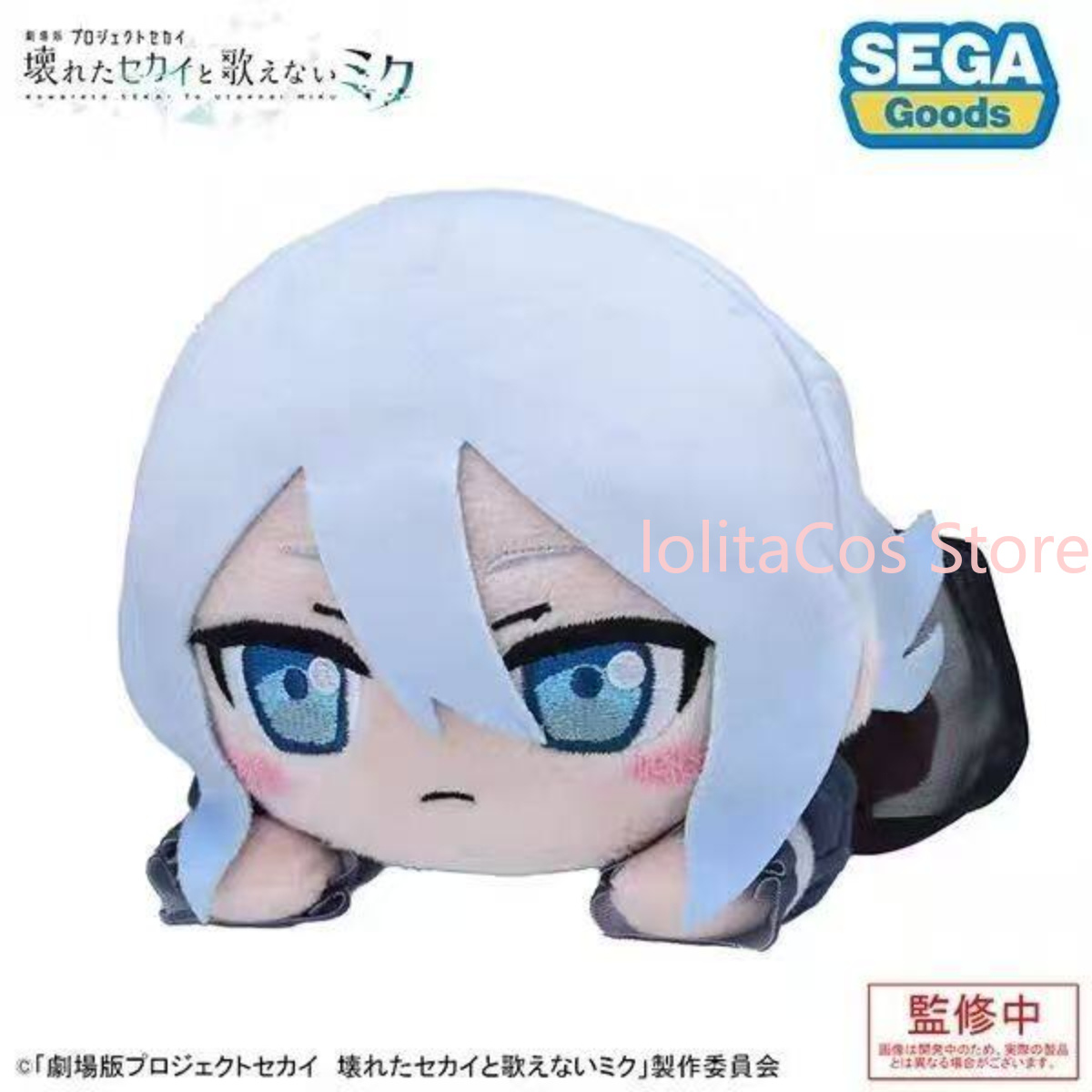 Плюшевая кукла Pjsk Акияма Миз – обзор и цена Anime Merchandise Figure