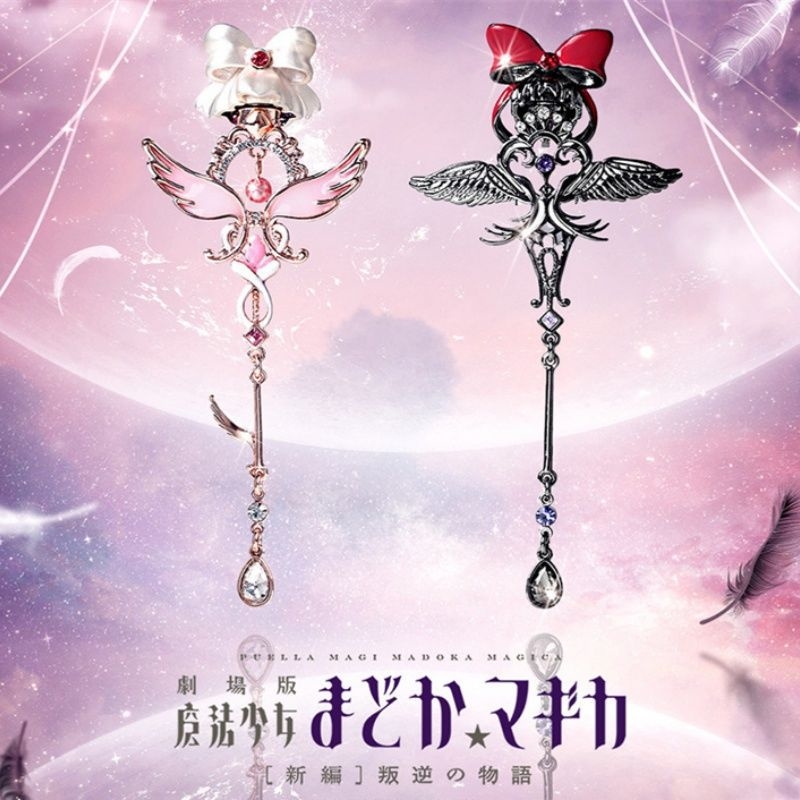 Puella Magi Madoka Magica аним – обзор и цена Anime Cosplay Merchandise