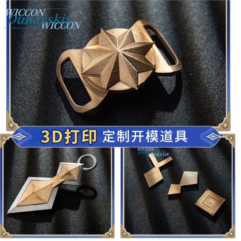 Костюм для косплея Беннета из  – обзор и цена Anime Cosplay Merchandise