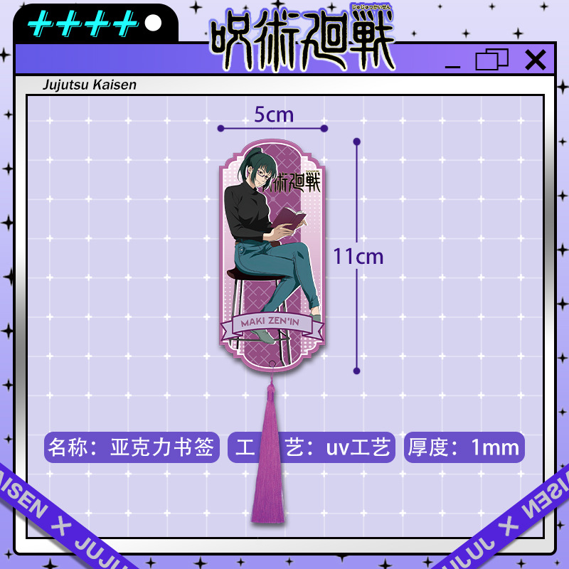 Акриловая закладка с кисточкой – обзор и цена Anime Cosplay Merchandise