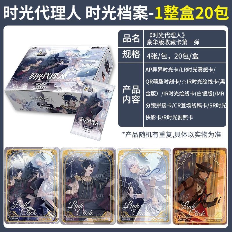 Коллекционные карточки Card.fu – обзор и цена Anime Merchandise Europe