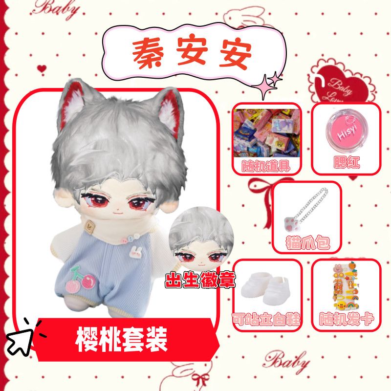 20 см Аниме-фигурка ‌ Плюшевая – обзор и цена Plush Doll Anime