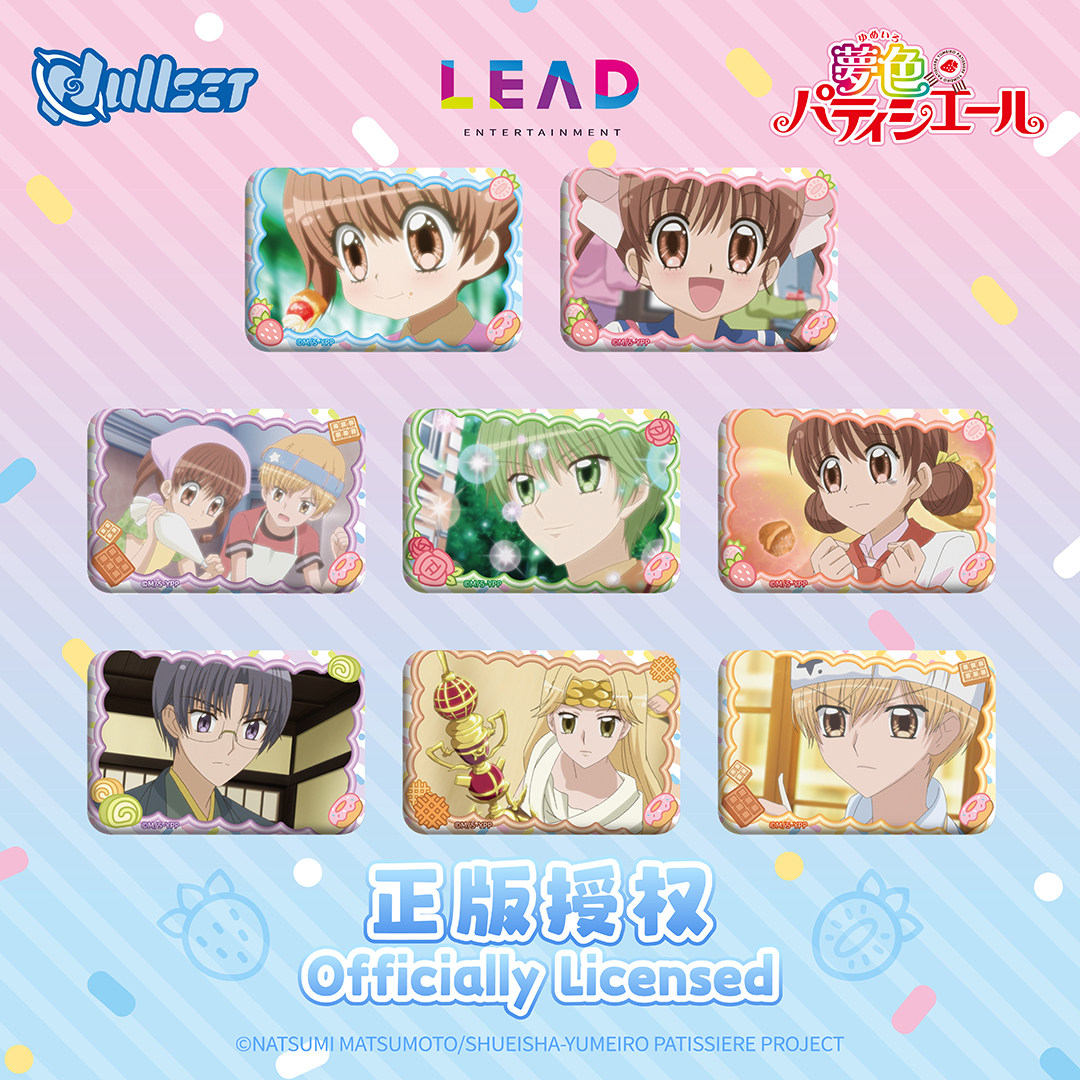 Оригинальный набор: значок-сюр – обзор и цена Anime Related Merchandise